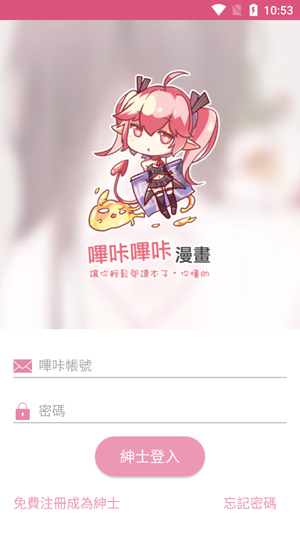 PicACG12.86mb安装包 PicACG12.86mb安装包