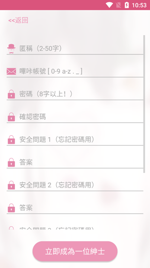 PicACG12.86mb安装包 PicACG12.86mb安装包