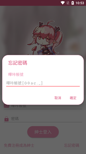PicACG12.86mb安装包 PicACG12.86mb安装包