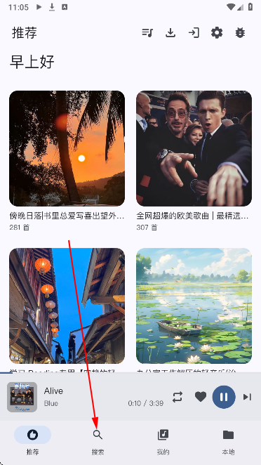 qplayer音乐免费版 qplayer音乐免费版
