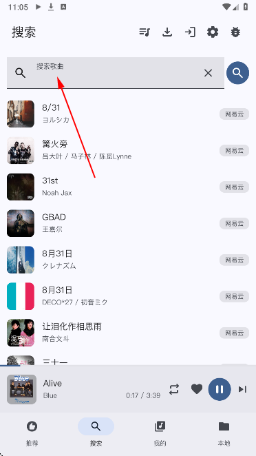 qplayer音乐免费版 qplayer音乐免费版