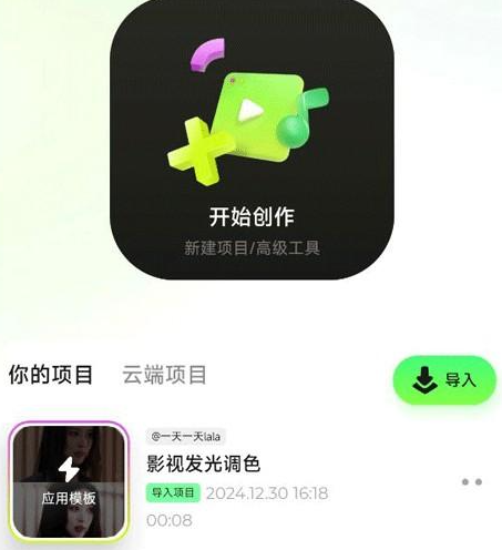 blurrr�ƽ�����app