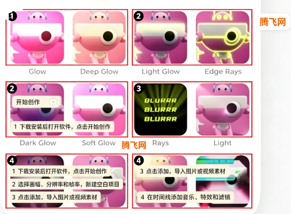 blurrr�ƽ�����app