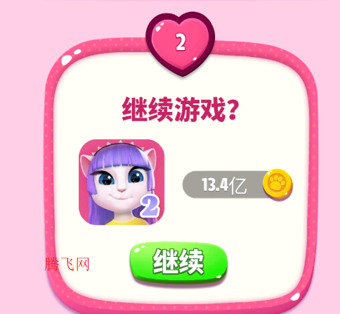 我的安吉拉2无限金币版 我的安吉拉2无限金币版