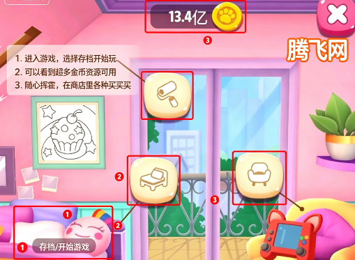 我的安吉拉2无限金币版 我的安吉拉2无限金币版