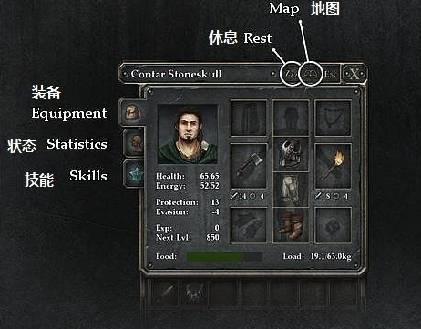 魔岩山传说电脑版 魔岩山传说电脑版