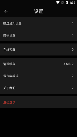 奢旅app官方版 奢旅app官方版