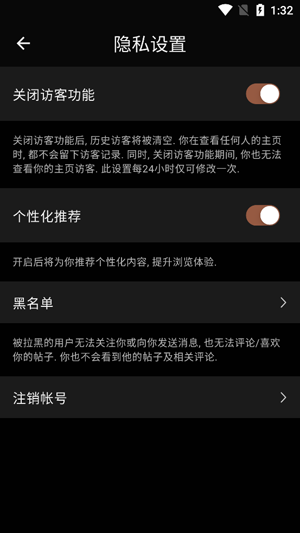 奢旅app官方版 奢旅app官方版