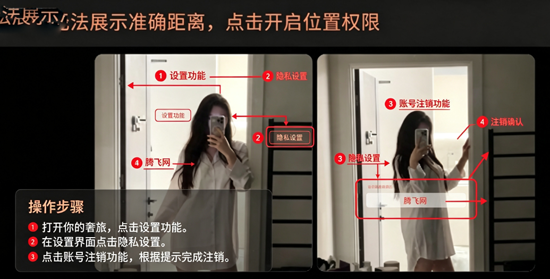 奢旅app官方版 奢旅app官方版