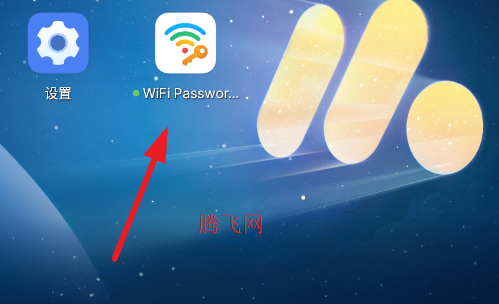 WiFi密码管理器安卓版appWiFi Password Manager WiFi密码管理器安卓版appWiFi Password Manager
