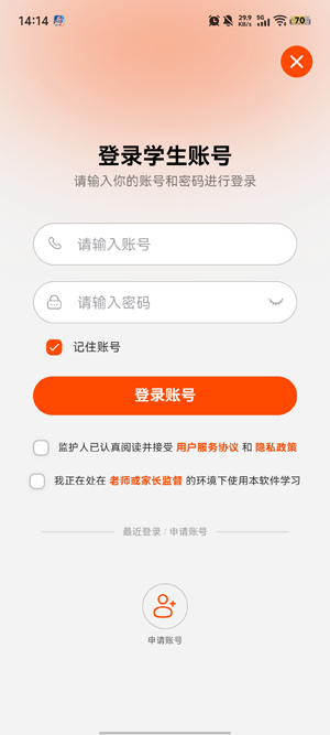 Aiabc.ai下载最新版 Aiabc.ai下载最新版