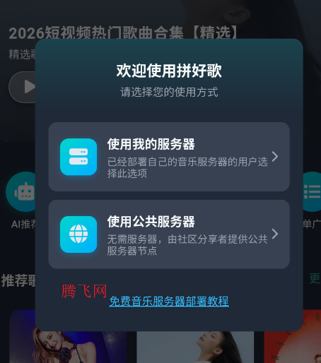 ƴ�ø�������app