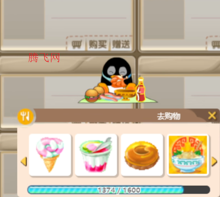 QQ���ﵥ������԰�