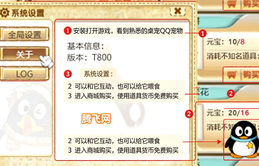 QQ���ﵥ������԰�