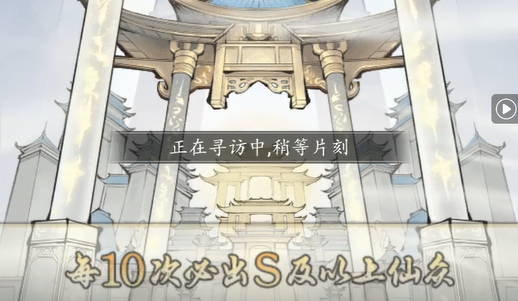 逆天纪0.1折万抽真充版 逆天纪0.1折万抽真充版