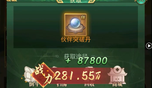 寻龙英雄0.05折免费版 寻龙英雄0.05折免费版