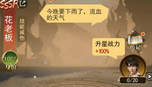 寻龙英雄0.05折免费版 寻龙英雄0.05折免费版