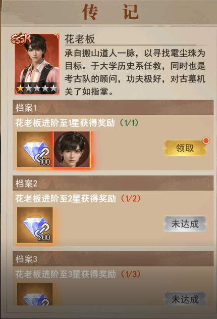 寻龙英雄0.05折免费版 寻龙英雄0.05折免费版