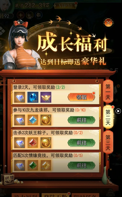 寻龙英雄0.05折免费版 寻龙英雄0.05折免费版