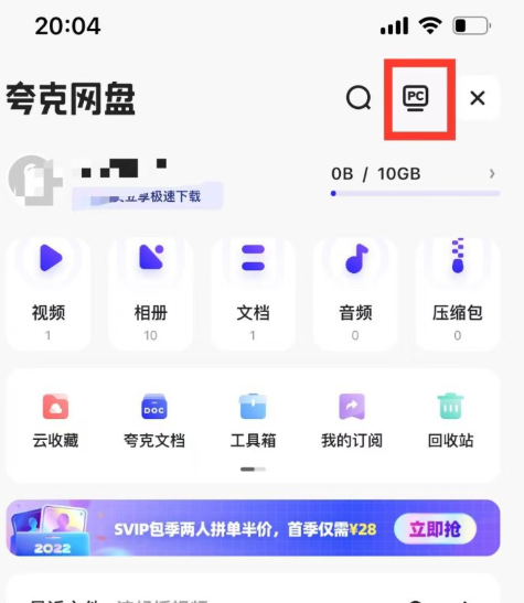 ������̵��԰�32λ