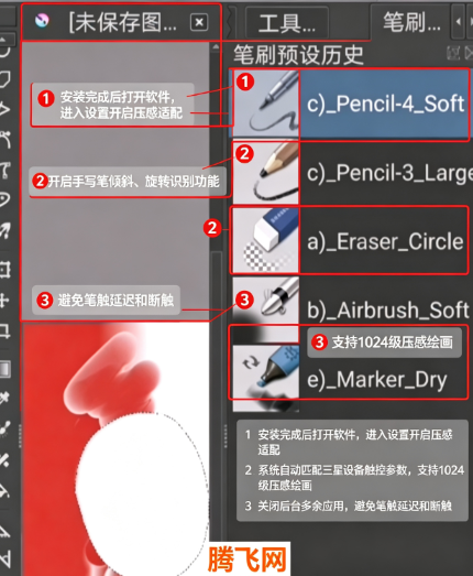 Krita���ǰ�app