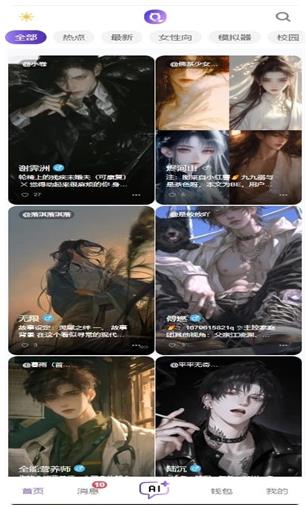 青丘语无限点数版 青丘语无限点数版
