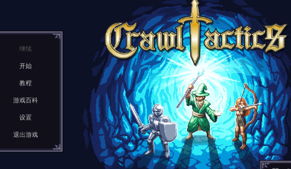 战术地牢安卓版CrawlTactics 战术地牢安卓版CrawlTactics