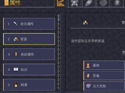 战术地牢安卓版CrawlTactics 战术地牢安卓版CrawlTactics