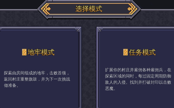 战术地牢安卓版CrawlTactics 战术地牢安卓版CrawlTactics