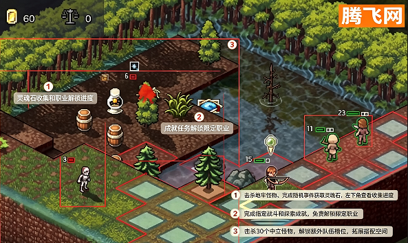 战术地牢安卓版CrawlTactics 战术地牢安卓版CrawlTactics