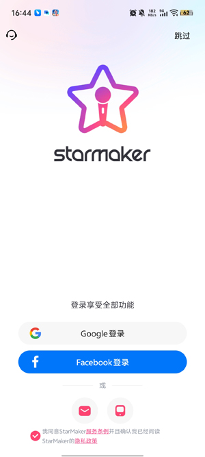 StarMaker���°汾