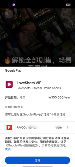 LoveShots�ٷ���