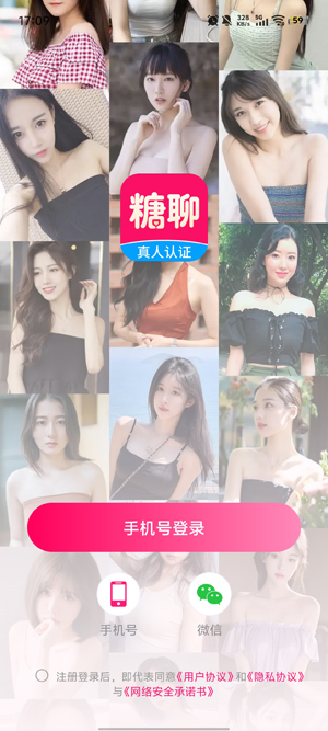 ���Ľ���app���°�