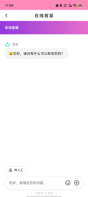 ���Ľ���app���°�
