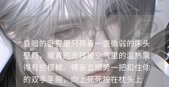 梦女聊天软件哪个好用?免费AI梦女聊天软件推荐 梦女聊天软件哪个好用?免费AI梦女聊天软件推荐