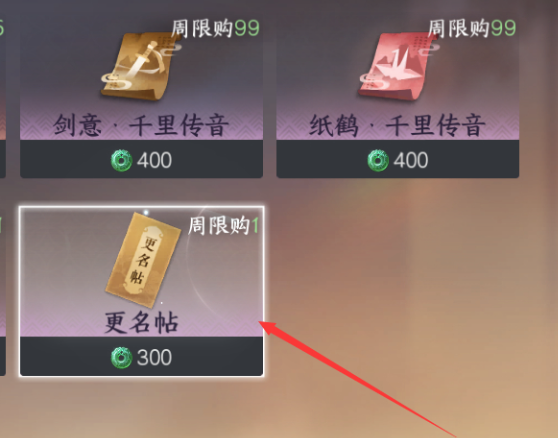 逆水寒新世界手游官方版 逆水寒新世界手游官方版