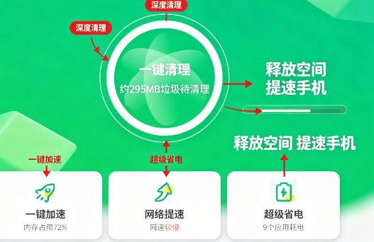 特强清理大师最新版本 特强清理大师最新版本