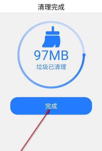 特强清理大师最新版本 特强清理大师最新版本