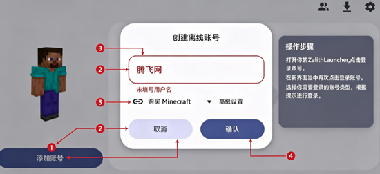 ZalithLauncher���°汾