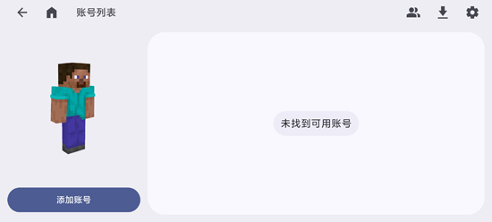 ZalithLauncher���°汾