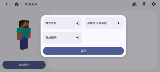 ZalithLauncher���°汾
