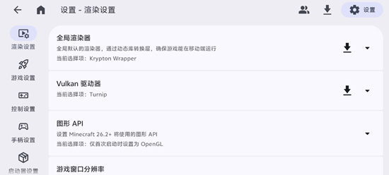 ZalithLauncher���°汾