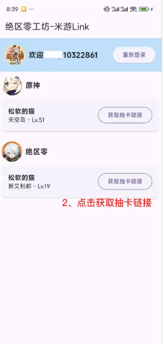 ����Link������