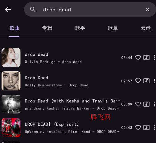 md3music第三方音乐平台纯净版 md3music第三方音乐平台纯净版