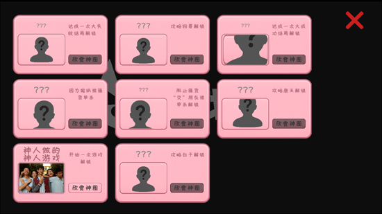 �군�ұ���ͬѧ��Χ�˰�׿��