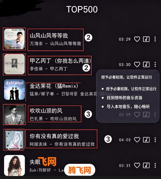 md3music第三方音乐平台纯净版 md3music第三方音乐平台纯净版
