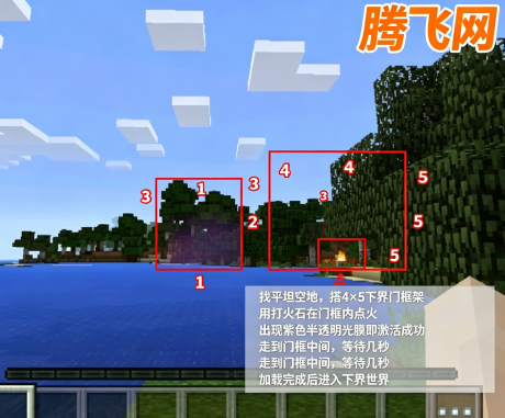 �ҵ�����Я������������Minecraft - Pocket Edition