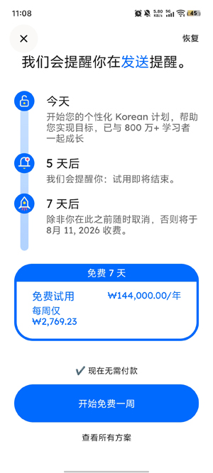 pingoai安卓版下载安装 pingoai安卓版下载安装