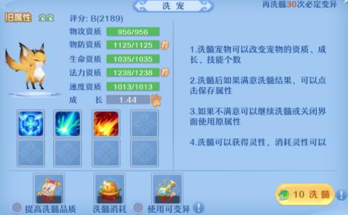 仙凡幻想最新版 仙凡幻想最新版