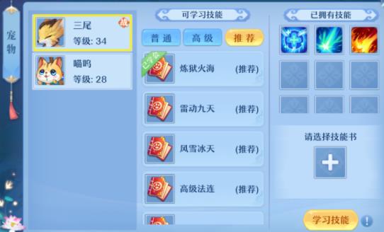 仙凡幻想最新版 仙凡幻想最新版